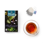 Чай Dilmah Fun Tea черный Черная смородина, 20 пак. - фото 5011